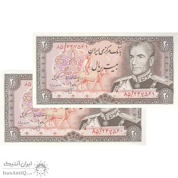 اسکناس 20 ریال (انصاری - مهران) ریال باز - جفت - UNC64 - محمد رضا شاه
