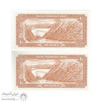 اسکناس 20 ریال (انصاری - مهران) ریال باز - جفت - UNC64 - محمد رضا شاه