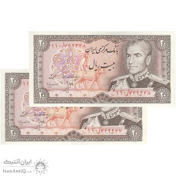 اسکناس 20 ریال (انصاری - مهران) ریال باز - جفت - AU58 - محمد رضا شاه