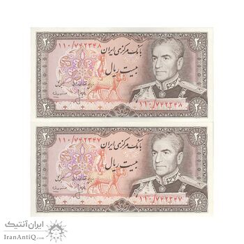اسکناس 20 ریال (انصاری - مهران) ریال باز - جفت - AU58 - محمد رضا شاه