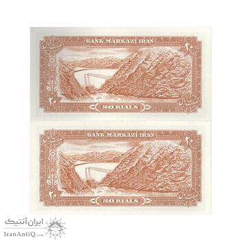 اسکناس 20 ریال (انصاری - مهران) ریال باز - جفت - AU58 - محمد رضا شاه