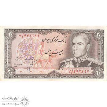 اسکناس 20 ریال (انصاری - مهران) ریال بسته - تک - AU58 - محمد رضا شاه