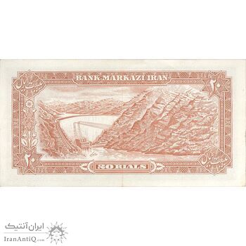 اسکناس 20 ریال (انصاری - مهران) ریال بسته - تک - AU58 - محمد رضا شاه