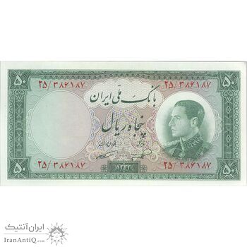 اسکناس 50 ریال 1333 - تک - UNC63 - محمد رضا شاه