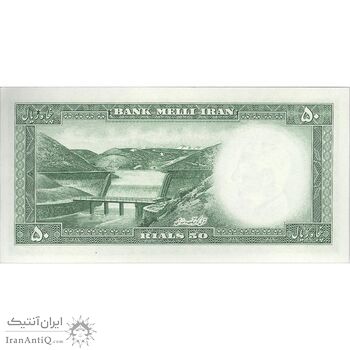اسکناس 50 ریال 1333 - تک - UNC63 - محمد رضا شاه