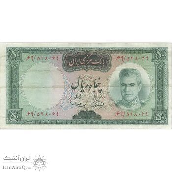 اسکناس 50 ریال (آموزگار - سمیعی) - تک - VF30 - محمد رضا شاه اسکناس 50 ریال (آموزگار - سمیعی) - تک - VF30 - محمد رضا شاه