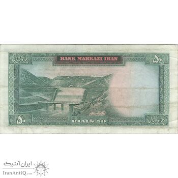 اسکناس 50 ریال (آموزگار - سمیعی) - تک - VF30 - محمد رضا شاه اسکناس 50 ریال (آموزگار - سمیعی) - تک - VF30 - محمد رضا شاه