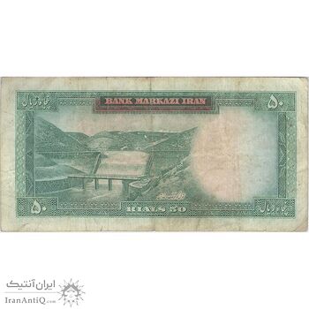 اسکناس 50 ریال (آموزگار - سمیعی) - تک - VF25 - محمد رضا شاه اسکناس 50 ریال (آموزگار - سمیعی) - تک - VF25 - محمد رضا شاه