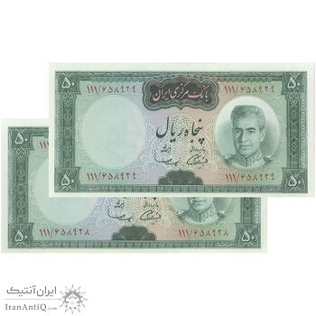 اسکناس 50 ریال (آموزگار - سمیعی) - جفت - UNC64 - محمد رضا شاه اسکناس 50 ریال (آموزگار - سمیعی) - جفت - UNC64 - محمد رضا شاه