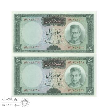 اسکناس 50 ریال (آموزگار - سمیعی) - جفت - UNC64 - محمد رضا شاه اسکناس 50 ریال (آموزگار - سمیعی) - جفت - UNC64 - محمد رضا شاه