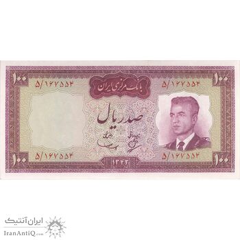 اسکناس 100 ریال 1342 - تک - UNC63 - محمد رضا شاه