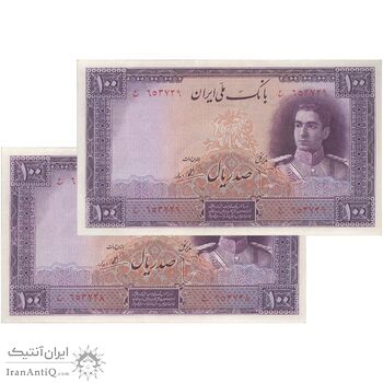 اسکناس 100 ریال بنفش - جفت - AU55 - محمد رضا شاه