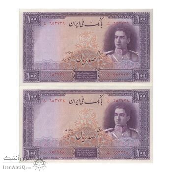 اسکناس 100 ریال بنفش - جفت - AU55 - محمد رضا شاه