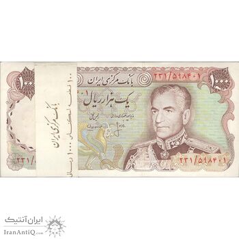 بسته اسکناس 1000 ریال (انصاری - مهران) - UNC64 - محمد رضا شاه