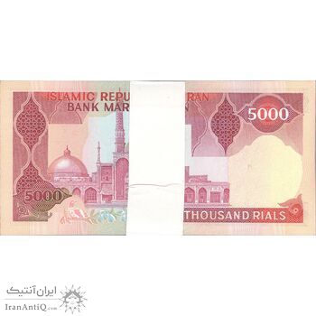 بسته اسکناس 5000 ریال (نمازی - نوربخش) - UNC64 - جمهوری اسلامی
