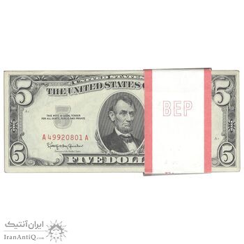 بسته اسکناس 5 دلار 1963 - UNC62 - آمریکا