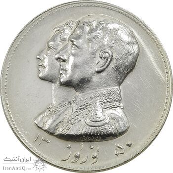 مدال نقره نوروز 1350 چوگان - AU58 - محمد رضا شاه