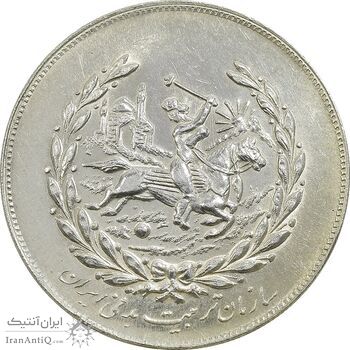 مدال نقره نوروز 1350 چوگان - AU58 - محمد رضا شاه