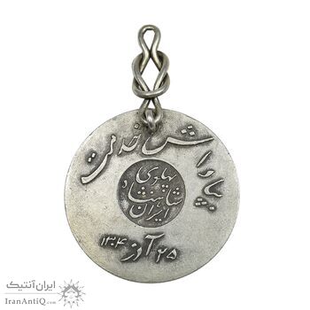 مدال نقره بپاداش خدمت (بدون جعبه) - EF - رضا شاه