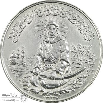 مدال یادبود امام علی (ع) 1337 (بزرگ با ایوزیان) - EF45 - محمد رضا شاه