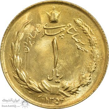 سکه 1 ریال 1354 خطی - طلایی - AU58 - محمد رضا شاه سکه 1 ریال 1354 خطی - طلایی - AU58 - محمد رضا شاه