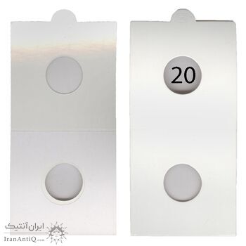 کاور نگهداری سکه H سایز 20 میلیمتر