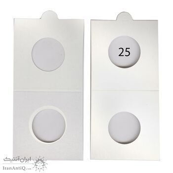 کاور نگهداری سکه H سایز 25 میلیمتر