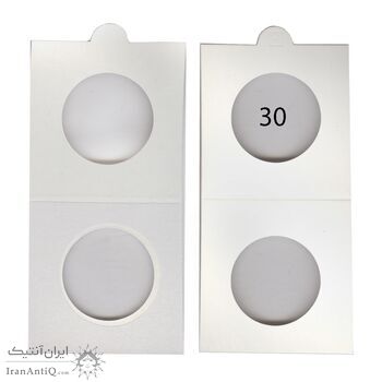 کاور نگهداری سکه H سایز 30 میلیمتر