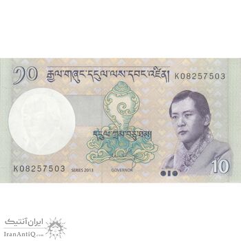 اسکناس 10 نگولتروم 2013 جیگمی خسار نامگیال وانگچوک - تک - UNC63 - بوتان