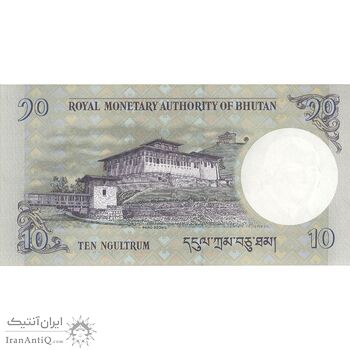 اسکناس 10 نگولتروم 2013 جیگمی خسار نامگیال وانگچوک - تک - UNC63 - بوتان