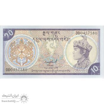 اسکناس 10 نگولتروم (آشی سونام وانگچوک) جیگمه سینگیه وانگچوک - تک - UNC63 - بوتان