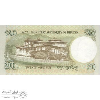 اسکناس 20 نگولتروم 2013 جیگمی خسار نامگیال وانگچوک - تک - UNC63 - بوتان
