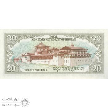 اسکناس 20 نگولتروم بدون تاریخ(1986-1992) - امضای (آشی سونام وانگچوک) جیگمه سینگیه وانگچوک - تک - UNC63 - بوتان