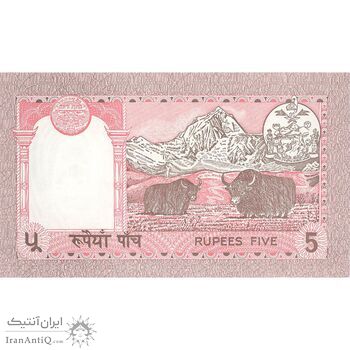 اسکناس 5 روپیه 2012 جمهوری فدرال - تک - UNC63 - نپال اسکناس 5 روپیه 2012 جمهوری فدرال - تک - UNC63 - نپال