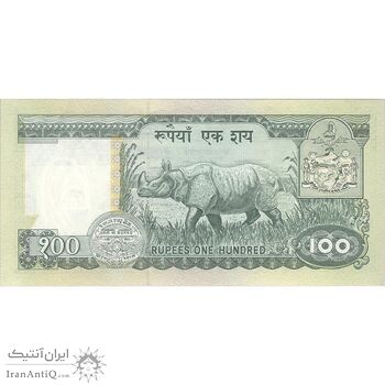 اسکناس 100 روپیه (ساتیندرا پیارا شرستا) بیرندرا بیر بیکرام شاه - تک - UNC63 - نپال