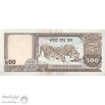 اسکناس 500 روپیه (بدون تاریخ) بیرندرا بیر بیکرام شاه - تک - AU58 - نپال