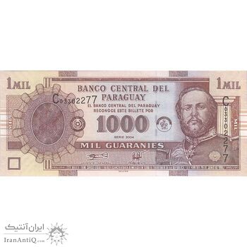 اسکناس 1000 گوارانی 2004 سری C جمهوری - تک - UNC63 - پاراگوئه