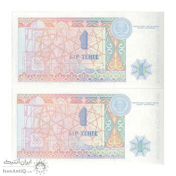 اسکناس 1 تنگه 1993 جمهوری - جفت - UNC63 - قزاقستان اسکناس 1 تنگه 1993 جمهوری - جفت - UNC63 - قزاقستان