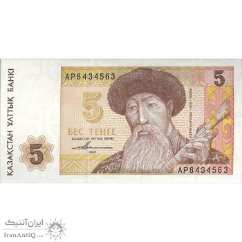 اسکناس 5 تنگه 1993 جمهوری - تک - UNC63 - قزاقستان