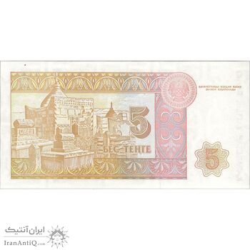 اسکناس 5 تنگه 1993 جمهوری - تک - UNC63 - قزاقستان
