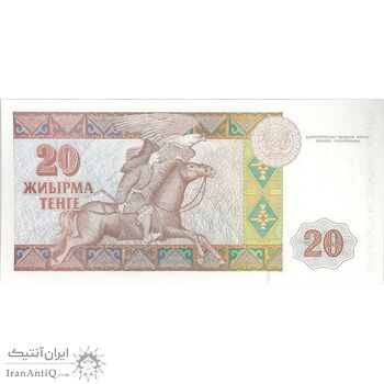 اسکناس 20 تنگه 1993 جمهوری - تک - UNC64 - قزاقستان