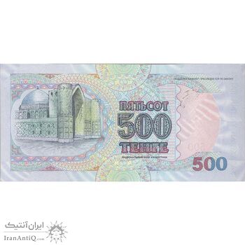 اسکناس 500 تنگه 1999 جمهوری - تک - UNC63 - قزاقستان اسکناس 500 تنگه 1999 جمهوری - تک - UNC63 - قزاقستان
