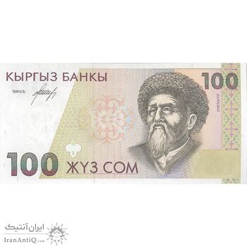 اسکناس 100 سوم 1994 جمهوری - تک - UNC64 - قرقیزستان