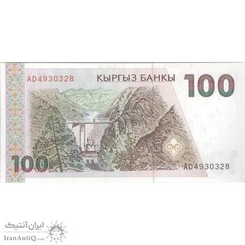 اسکناس 100 سوم 1994 جمهوری - تک - UNC64 - قرقیزستان