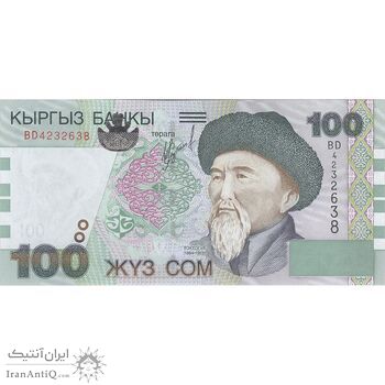 اسکناس 100 سوم 2002 جمهوری - تک - UNC64 - قرقیزستان
