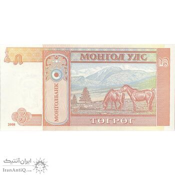 اسکناس 5 توگروگ 2008 جمهوری - تک - UNC64 - مغولستان