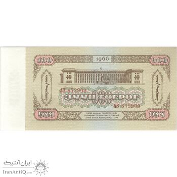 اسکناس 100 توگروگ 1966 جمهوری خلق - تک - UNC63 - مغولستان