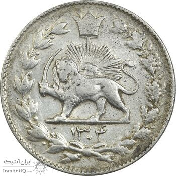 سکه 2000 دینار 1304 رایج - EF45 - رضا شاه