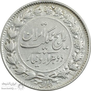 سکه 2000 دینار 1305 رایج - EF40 - رضا شاه سکه 2000 دینار 1305 رایج - EF40 - رضا شاه