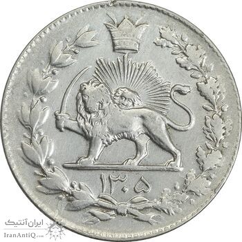 سکه 2000 دینار 1305 رایج - EF40 - رضا شاه سکه 2000 دینار 1305 رایج - EF40 - رضا شاه